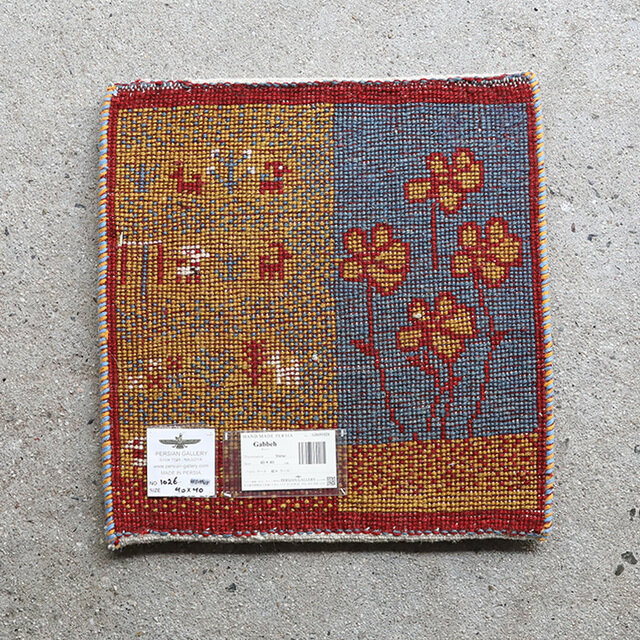 ミニギャッベ 花 チェアパッド 40×40cm イラン 直輸入 本物 極上