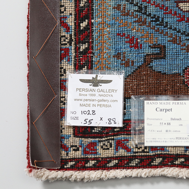 玄関マット オールド トライバルラグ バルーチ 55cm×88cm ウール絨毯