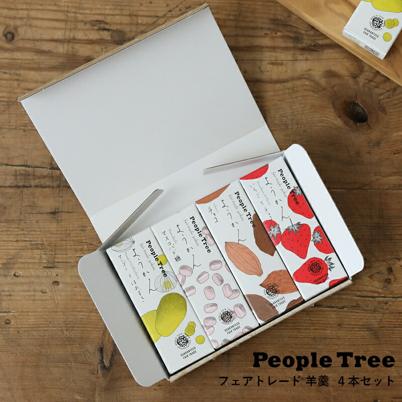 people tree　オーガニックチョコレート フェアトレード