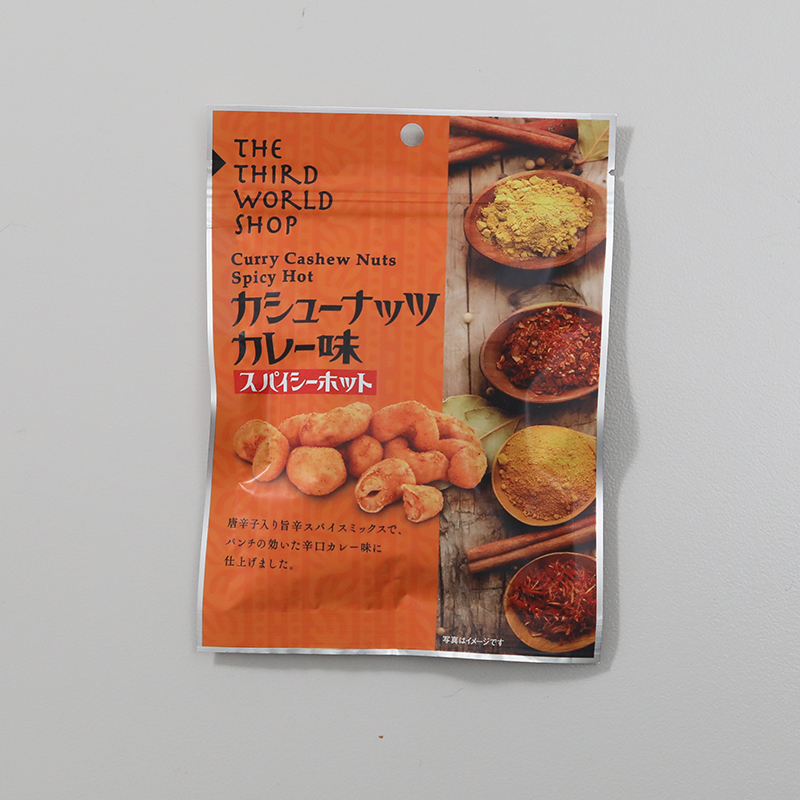 カシューナッツカレー味