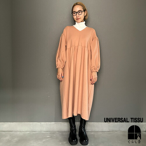 sale 22%off／ UNIVERSAL TISSU ユニバーサルティシュ ウール圧縮