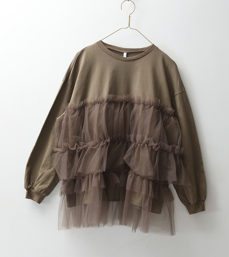 UNIVERSAL TISSU ユニバーサルティシュ クラシック天竺 チュール