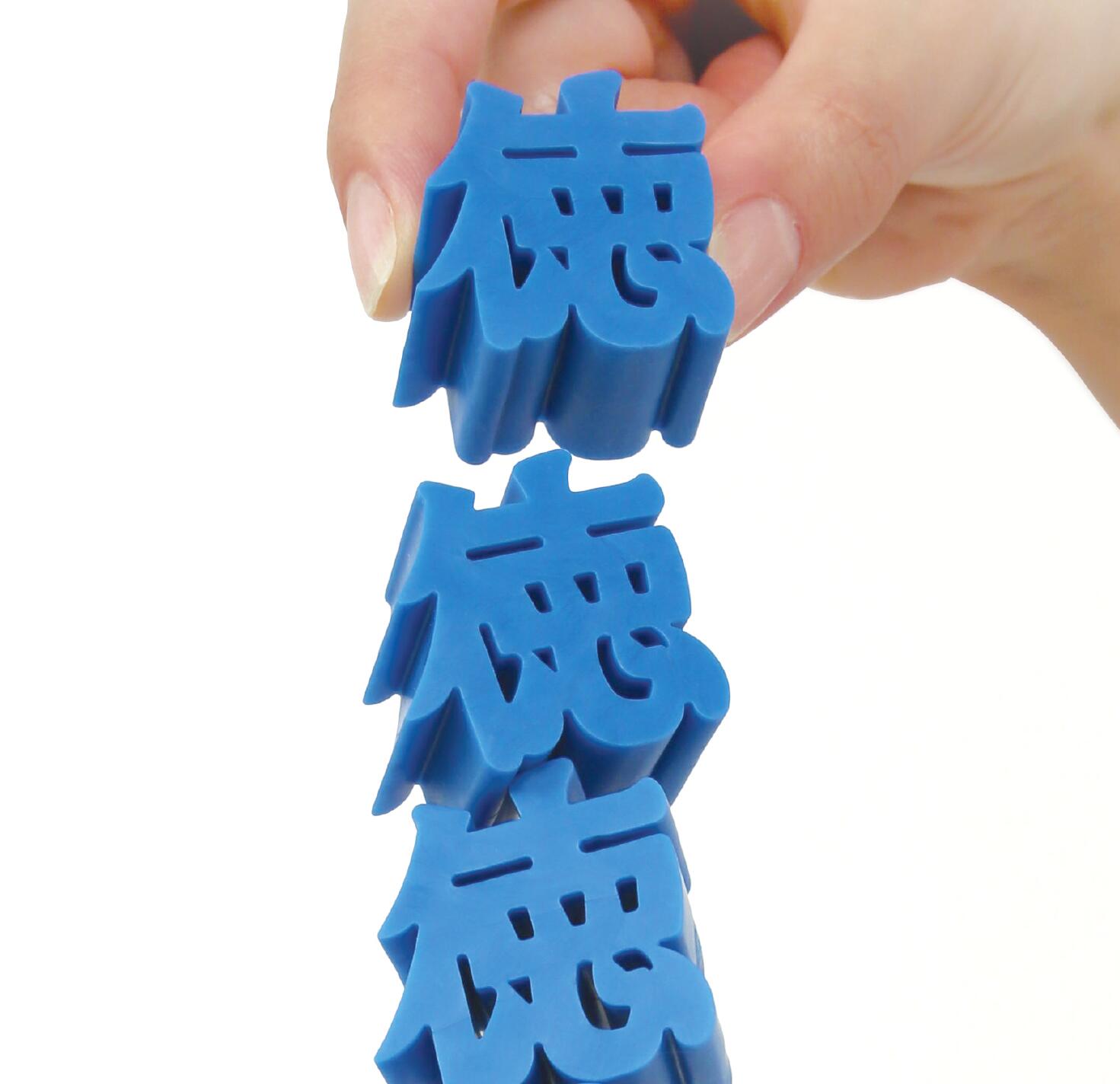 メーカー公式 徳を積むブロック 指先トレーニング トクツミー 徳型