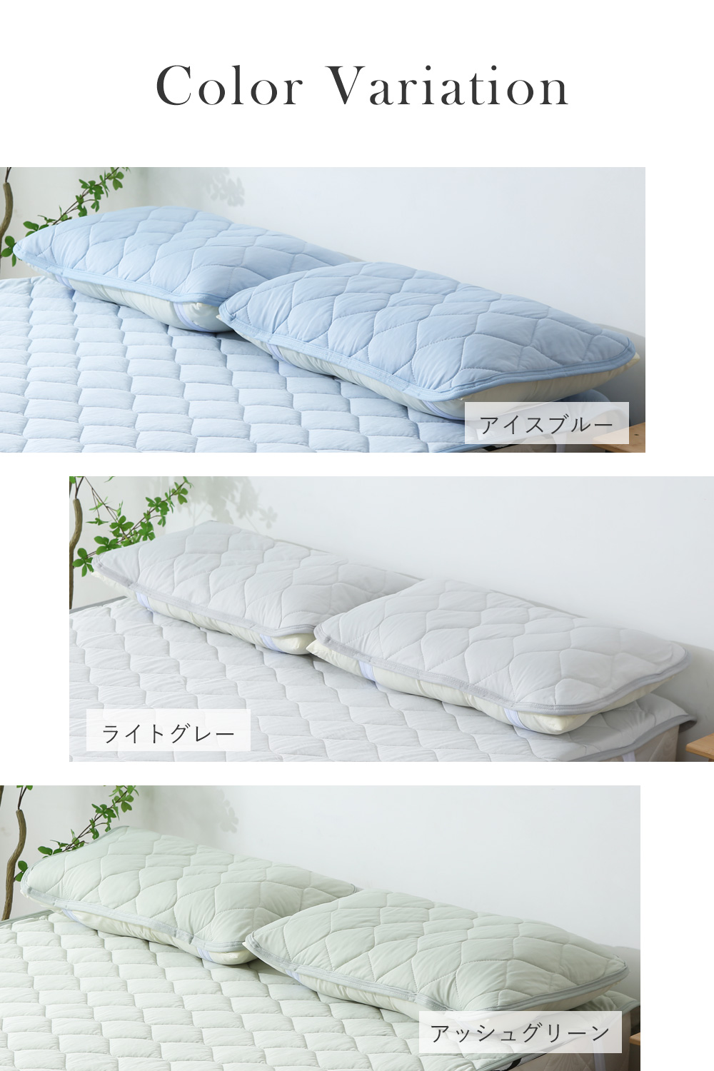 枕パッド 43×63 2枚組 さらり接触冷感 抗菌防臭 送料無料｜kurashitoshingu｜07