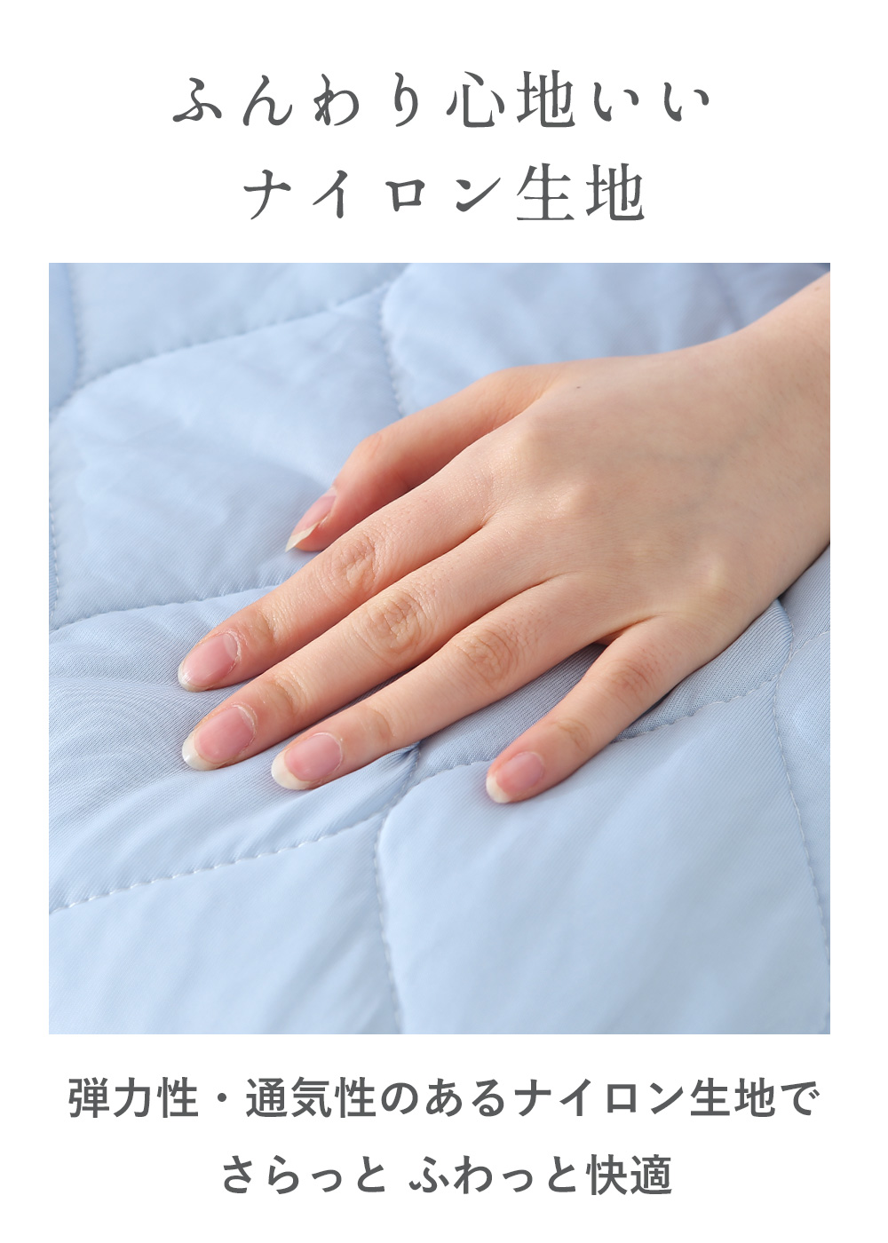 枕パッド 43×63 2枚組 さらり接触冷感 抗菌防臭 送料無料｜kurashitoshingu｜13