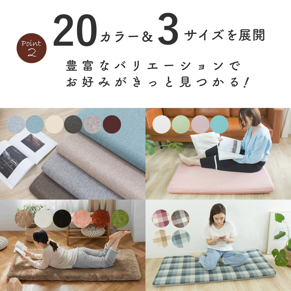 ごろ寝マット180 長座布団 ロングフロアクッション 65×180cm : 暮らし