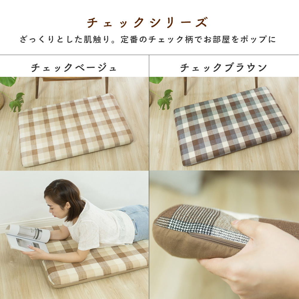 ごろ寝マット180 長座布団 ロングフロアクッション 65×180cm : 暮らし