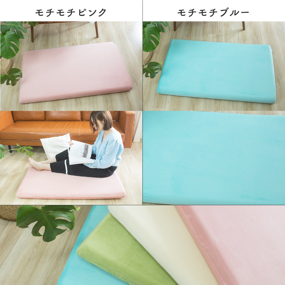 ごろ寝マット180 長座布団 ロングフロアクッション 65×180cm : 暮らし