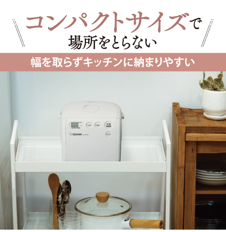 national SR-IHVJ05-C ホワイトベージュ 3合炊き　未開封品 IH炊飯器 圧力 少量 一人暮らし 白 新生活 早炊き 銘柄炊き 象印