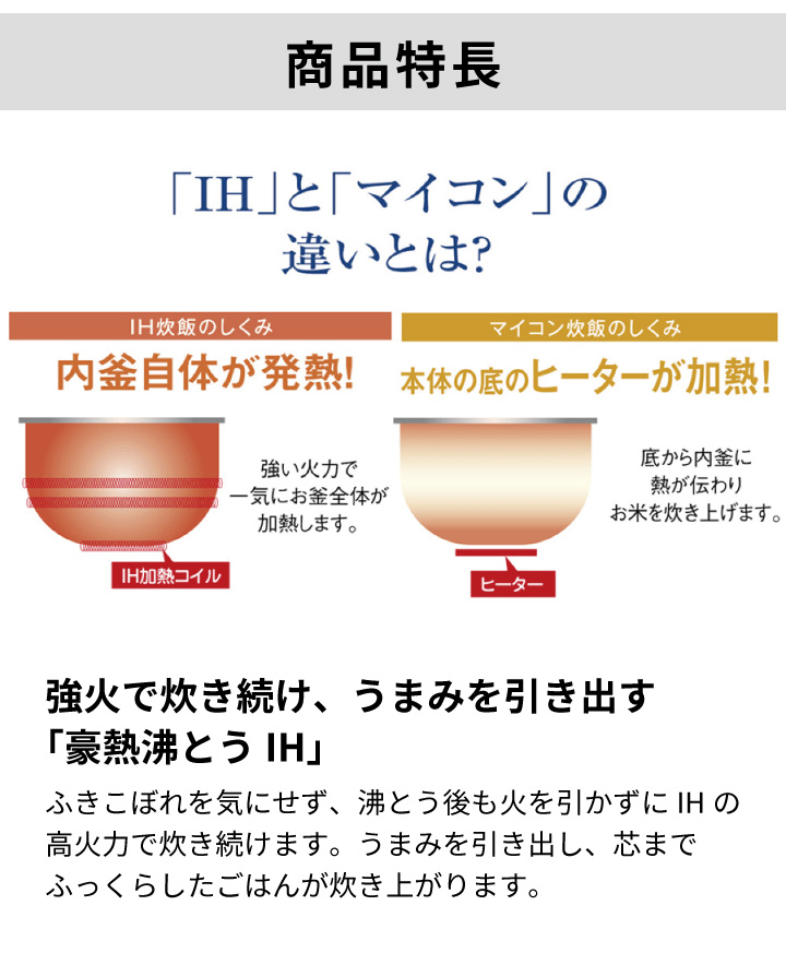 象印 IH炊飯ジャー 極め炊き NW-VC10 TA 5.5合 ブラウン 炊飯器 炊飯