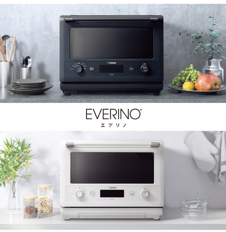 象印 オーブンレンジ EVERINO エブリノ 26L ES-GU26 WA ホワイト ZOJIRUSHI レンジ 電子レンジ オーブントースター グリル 同梱不可｜kurashiya｜02