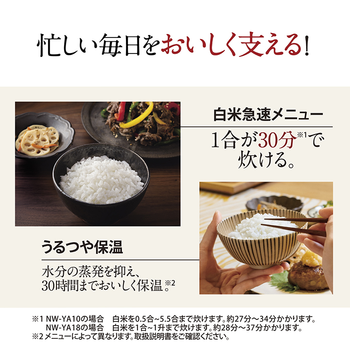 象印 圧力IH炊飯ジャー 極め炊き NW-YA10 WA 5.5合 ホワイト 炊飯器