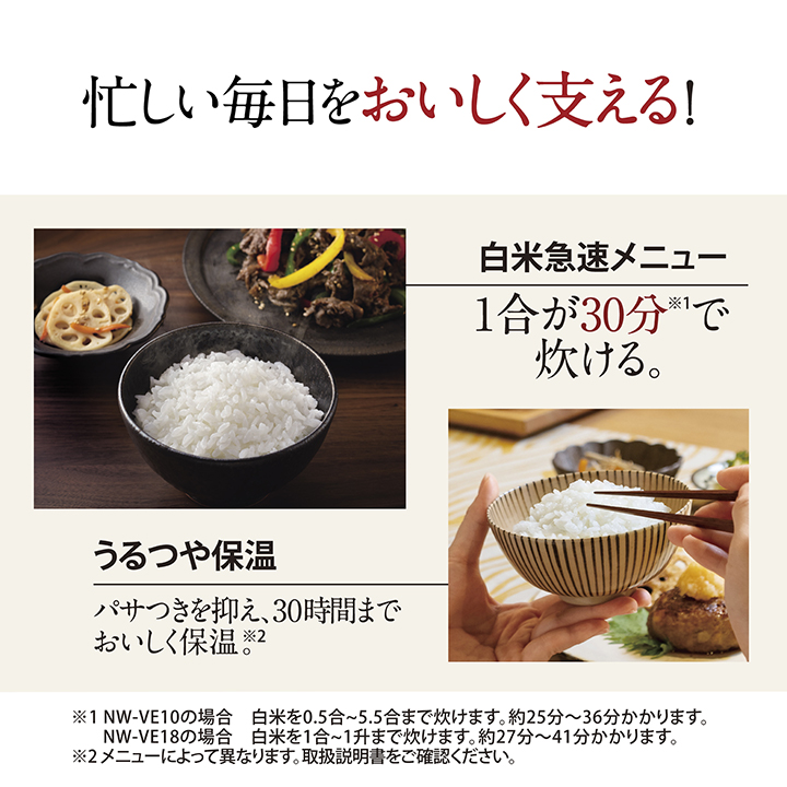象印 IH炊飯ジャー 極め炊き NW-VE10 WA 5.5合 ホワイト 炊飯器 炊飯 