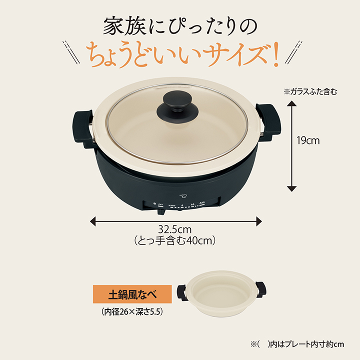 象印（ZOJIRUSHI） 期間限定 ふきんプレゼント中 グリルなべ あじまる