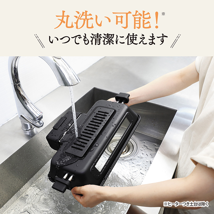 電気魚焼き機 象印 マルチロースター EF-WA30 HZ チャコール 魚焼き器 ロースター フィッシュロースター 両面焼き グリル 分解丸洗い  同梱不可