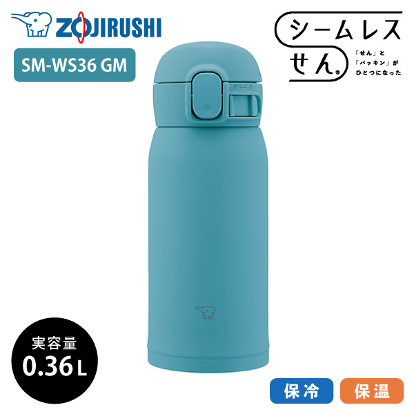 水筒 マグボトル 象印の人気商品・通販・価格比較 - 価格.com