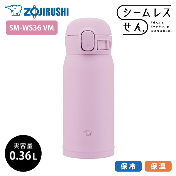 象印 ステンレスマグ SM-WS36 360ml VM オーキッド 0.36L 水筒 ステンレスボトル マグボトル ワンタッチ シームレスせん  洗いやすい : 4974305224576 : くらし屋 Yahoo!ショッピング店 - 通販 - Yahoo!ショッピング