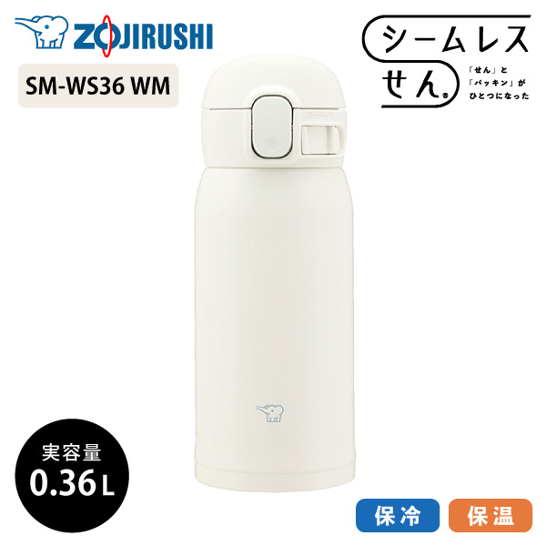 象印 水筒 360mlの人気商品・通販・価格比較 - 価格.com