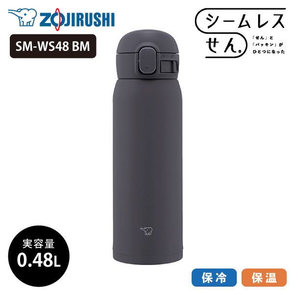 ۈ XeX}O SM-WS48 480ml BM \tgubN 0.48L  XeX{g }O{g ^b` V[X 􂢂₷