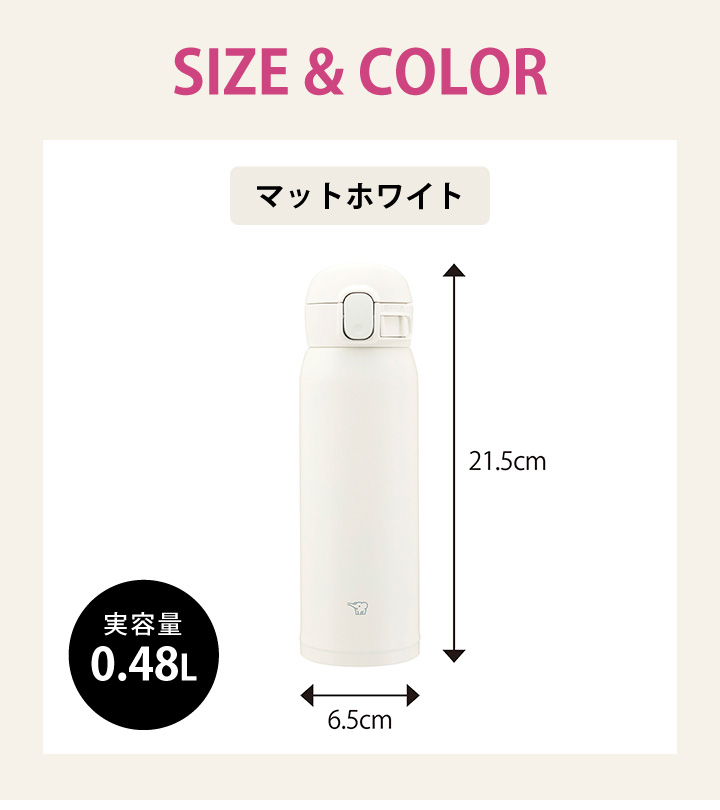 早割切符 480ml SM-WS48 ステンレスマグ 象印 WM 0.48L マットホワイト ジャグ