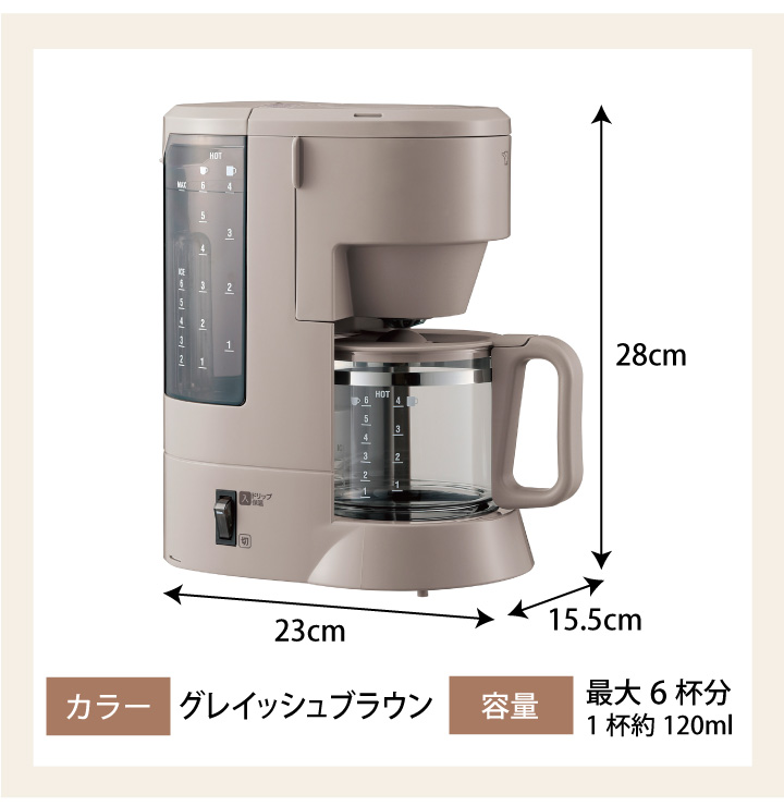 象印 コーヒーメーカー 珈琲通 EC-MA60 TZ グレイッシュブラウン