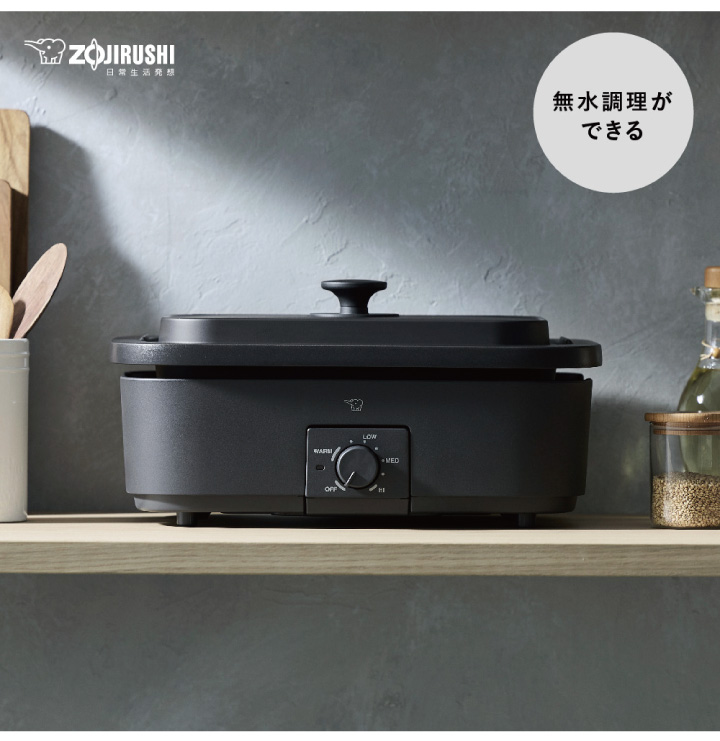 象印 象印（ZOJIRUSHI） デイリーコンパクトプレート ブラック