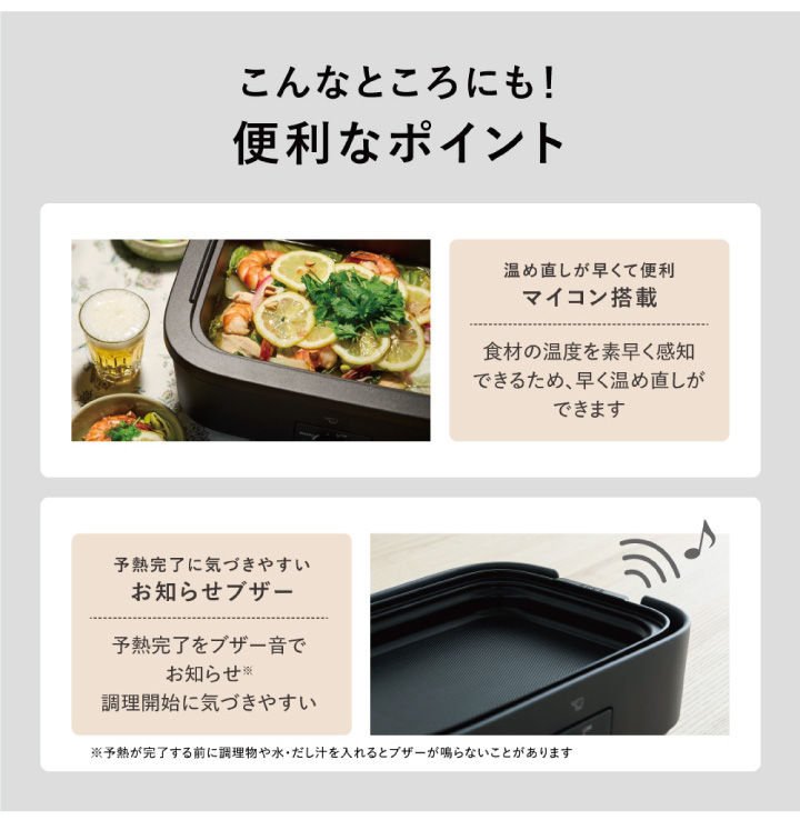 象印 デイリーコンパクトプレート EJ-DE30 BA ブラック ホットプレート 焼き肉 たこ焼き 無水調理 グリル鍋 深なべ キッチン 卓上  同梱不可 : 4974305224811 : くらし屋 Yahoo!ショッピング店 - 通販 - Yahoo!ショッピング