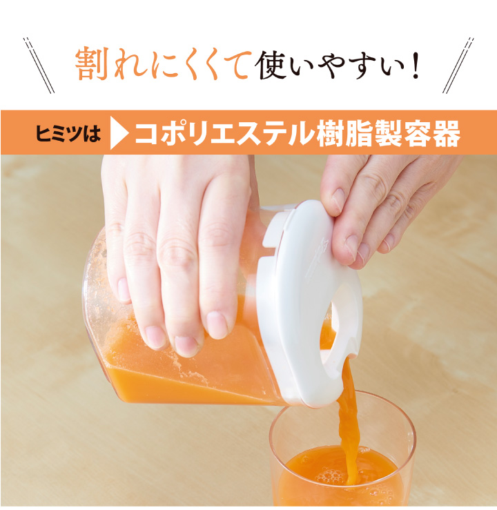象印 ジューサー BM-JK05 WA ホワイ...の詳細画像2