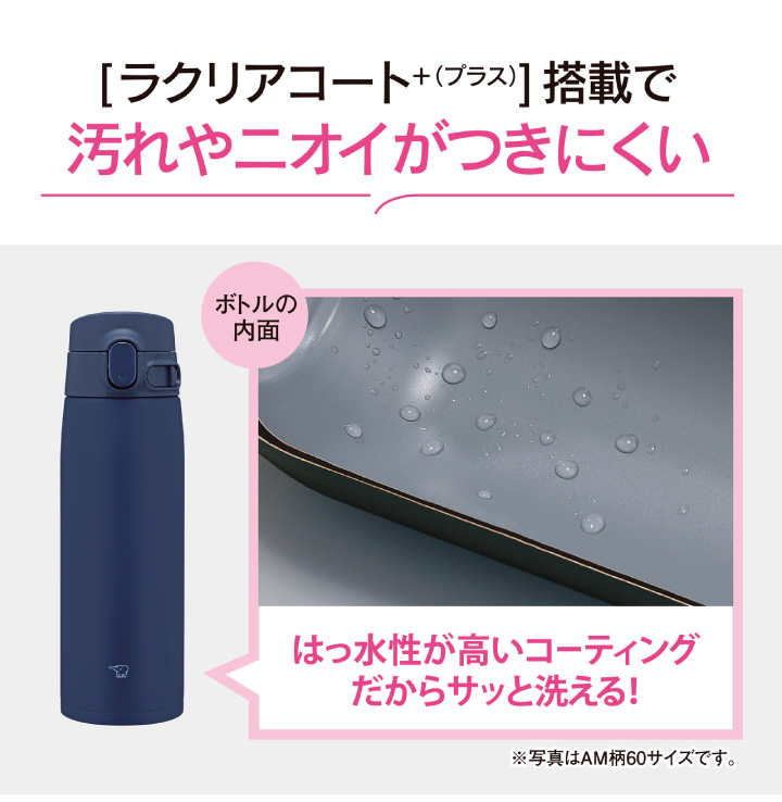 象印 ステンレスマグ SM-VB60 600m...の詳細画像2