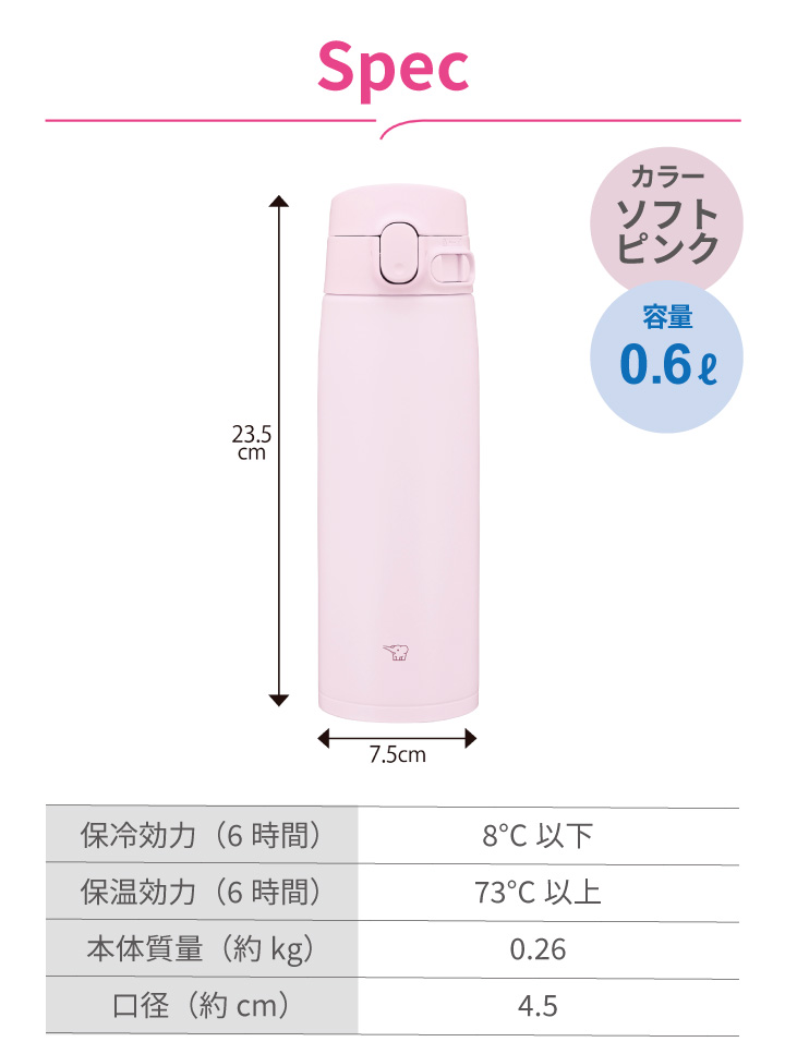 象印 ステンレスマグ SM-VB95 950ml VM ライラックパープル 0.95