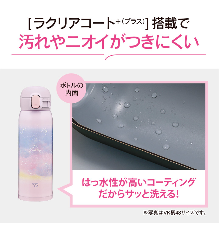 象印 ステンレスマグ SM-WH48 480ml PZ ラビットピンク 0.48L 水筒｜kurashiya｜03