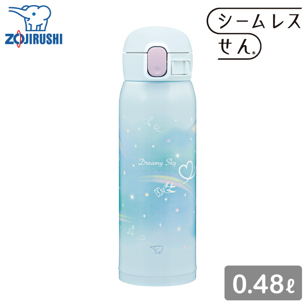 象印 ステンレスマグ SM-WH48 480ml AZ レインボーブルー 0.48L