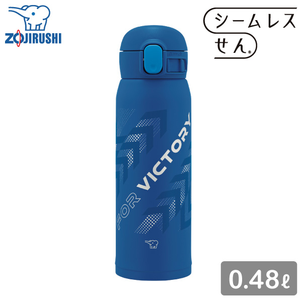 象印 ステンレスマグ SM-WM48 480ml AA ブルー 0.48L 水筒｜kurashiya