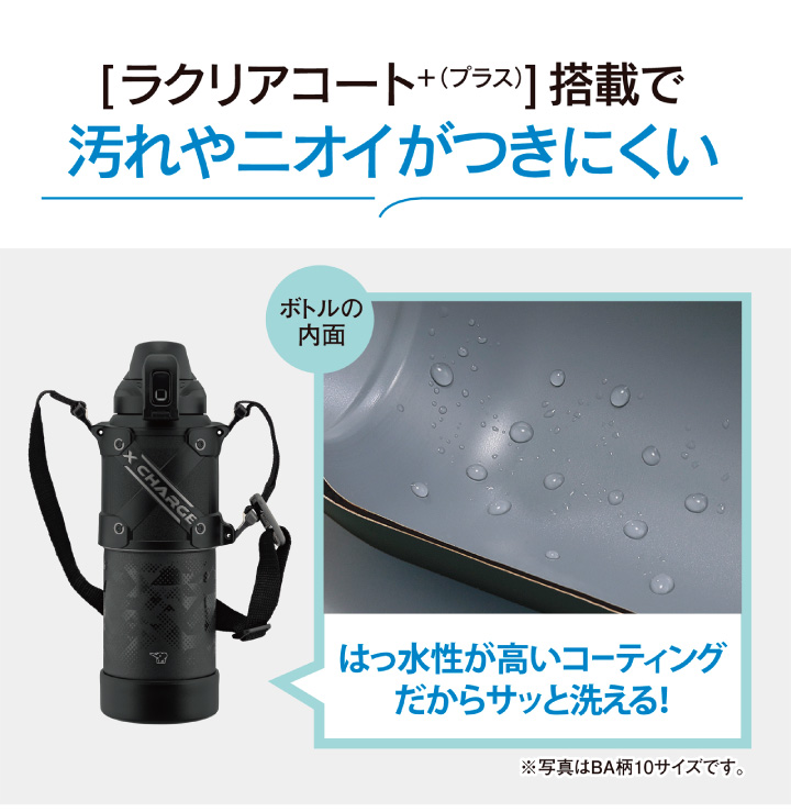 象印 ステンレスクールボトル SD-HB10 1L AL スカイブルー 保冷専用 水筒｜kurashiya｜05