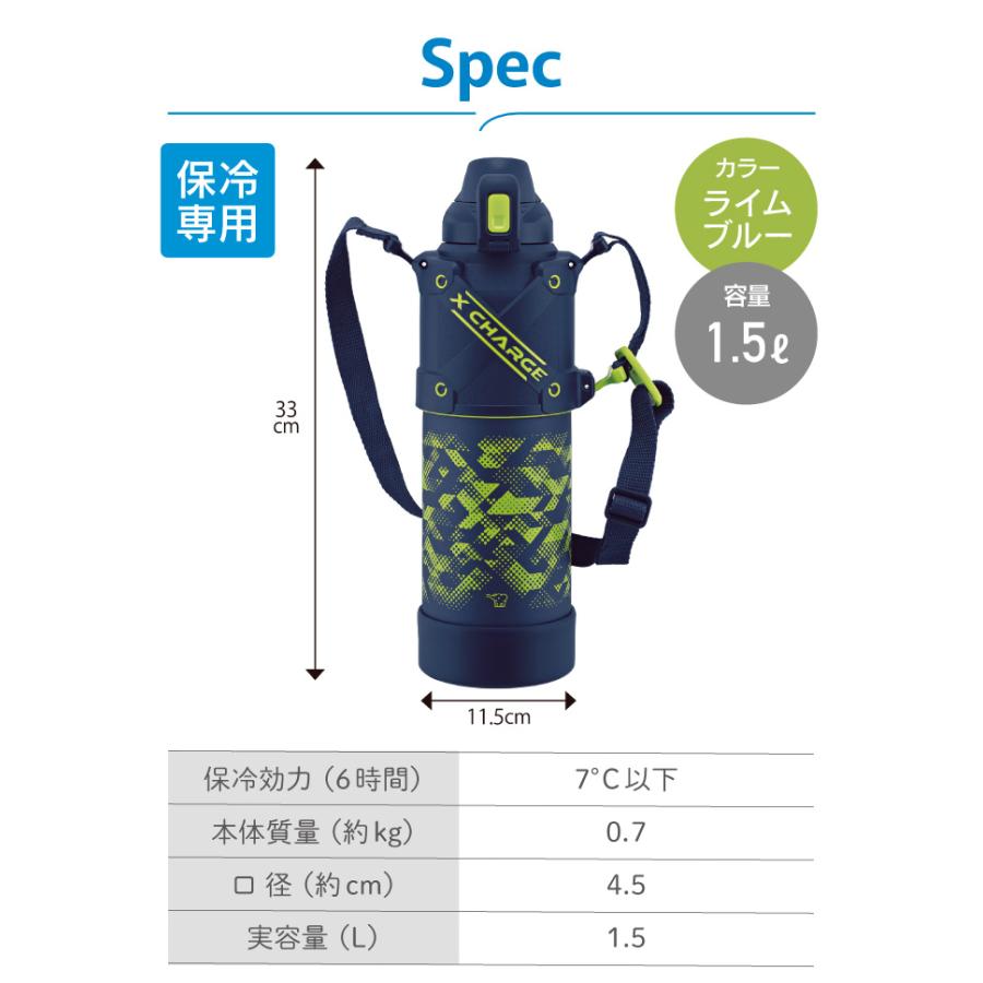 象印 ステンレスクールボトル SD-HB15 1.5L AG ライムブルー 保冷専用 水筒｜kurashiya｜08