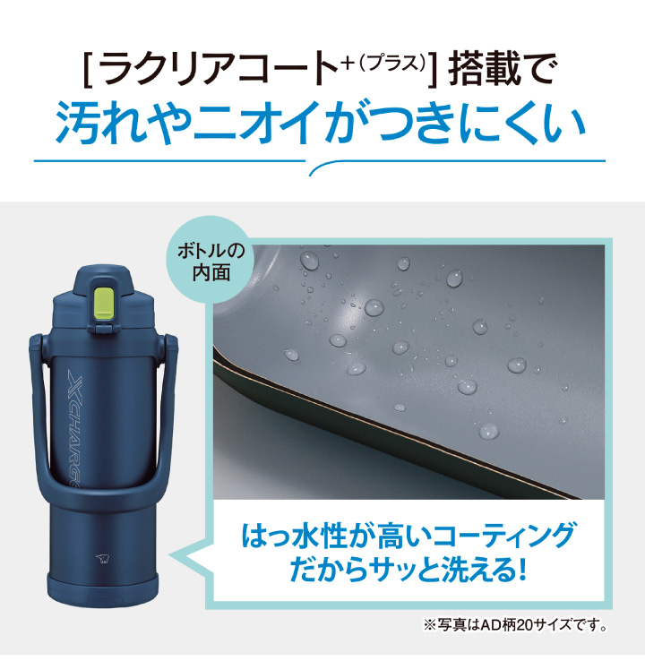 象印 ステンレスクールボトル TUFF SD-BE20 2.06L BA ブラック 保冷専用 水筒｜kurashiya｜03