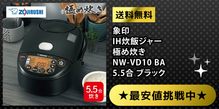 くらし屋 Yahoo!ショッピング店 - ブラックフライデー｜Yahoo!ショッピング