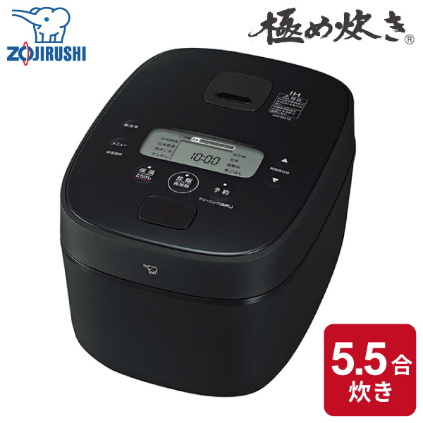 送料無料　象印炊飯器 电饭锅 NP-WU10 黒釜 保温機能付き 471033.jpg