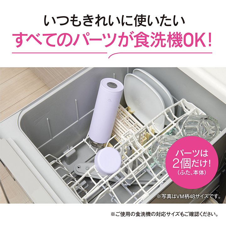 象印（ZOJIRUSHI） 爆買 ステンレスマグ SU-AA48 480ml YM ペール