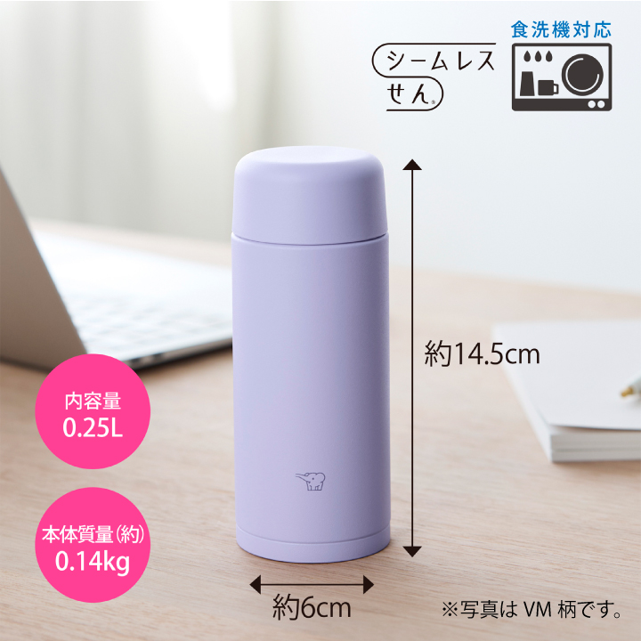 TUFF 象印 ステンレスマグ 250ml SM-MS25 HM シアーグレー : くらし屋