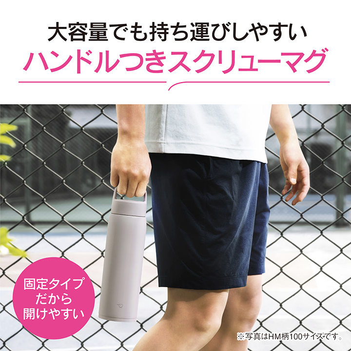 象印 ステンレスマグ SU-DA80 800ml BM チャコールブラック