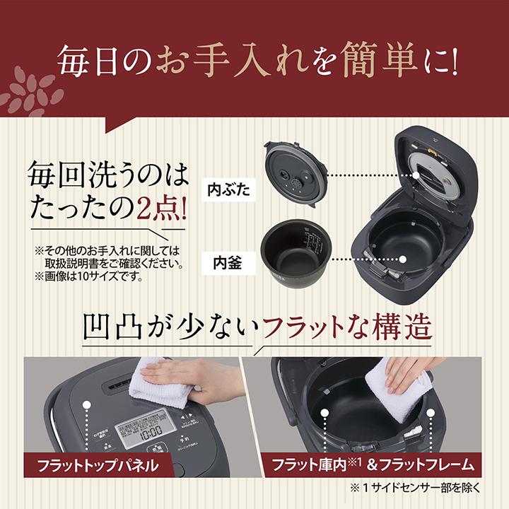 象印（ZOJIRUSHI） 圧力IH炊飯ジャー 豪熱大火力 NW-BB10 BZ 5.5合