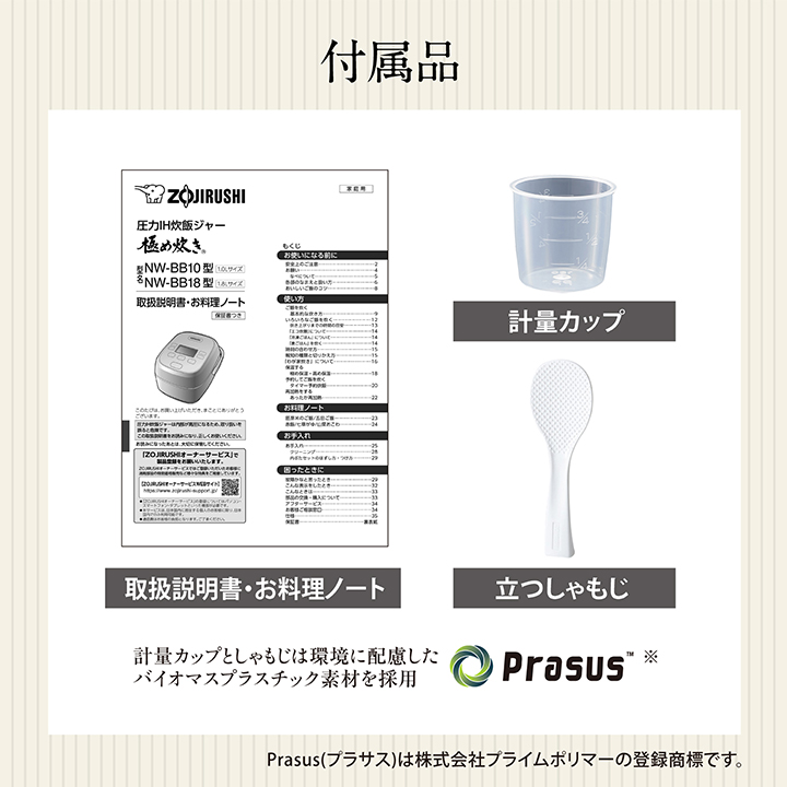 象印（ZOJIRUSHI） 圧力IH炊飯ジャー 豪熱大火力 NW-BB10 BZ 5.5合