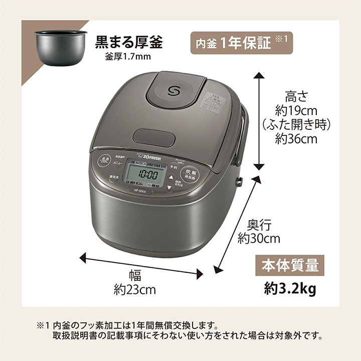 象印（ZOJIRUSHI） 小容量 IH炊飯ジャー NP-GS05 XT 3合 ステンレス