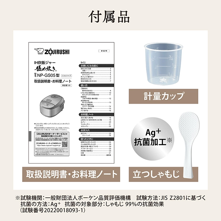 象印（ZOJIRUSHI） 爆買 小容量 IH炊飯ジャー NP-GS05 XT 3合