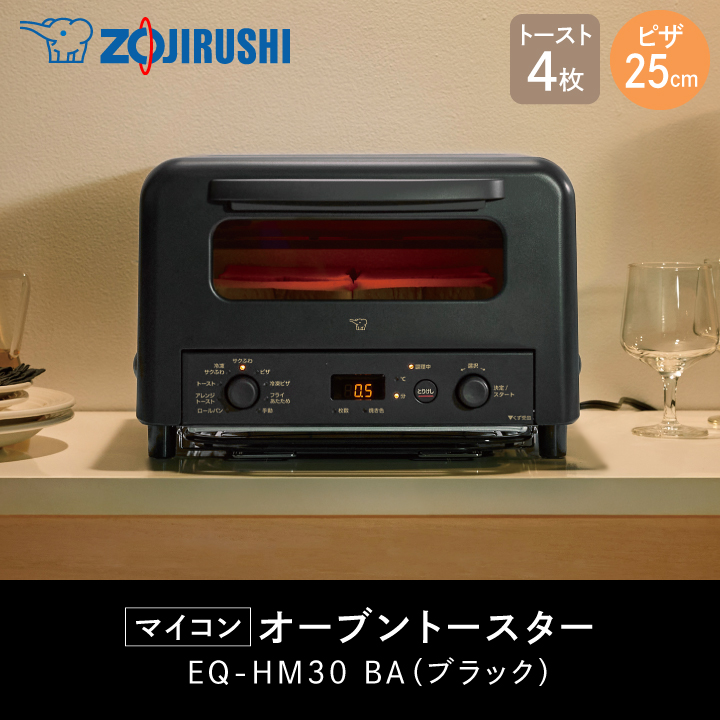象印（ZOJIRUSHI） 爆買 エコバッグプレゼント オーブントースター EQ