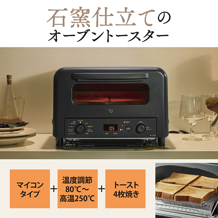 【新品未開封】象印 オーブントースター EQ-HM30 WA　ホワイト　白色 Amazon.co.jp: 象印マホービン オーブントースター 食パン4枚焼き