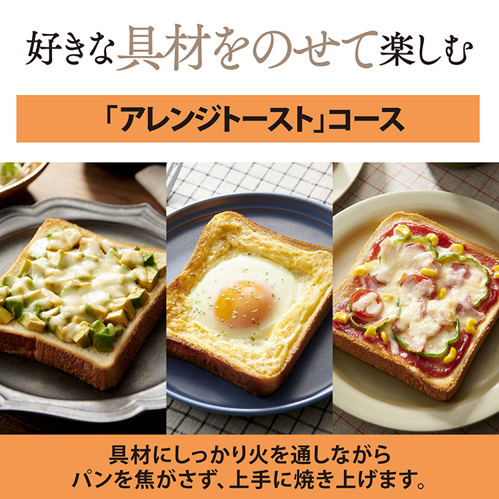 象印（ZOJIRUSHI） オーブントースター EQ-HM30 WA ホワイト 同梱不可
