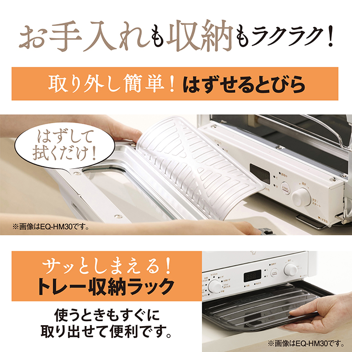 象印 ZOJIRUSHI EQ-HM30-WA ホワイト トースター 象印 こんがり倶楽部 EQ-Hシリーズ トースター EQ-HM30(WA) | 生活家電