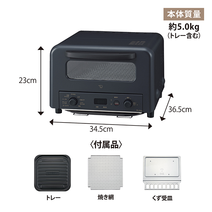 象印（ZOJIRUSHI） エコバッグプレゼント オーブントースター EQ-HM30
